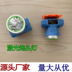 強力な光と長持ちするハイパワーヘッドライト、キャンプライト、充電式超高輝度リチウム電池ヘッドマウントレーザーキャノンヘッドライト