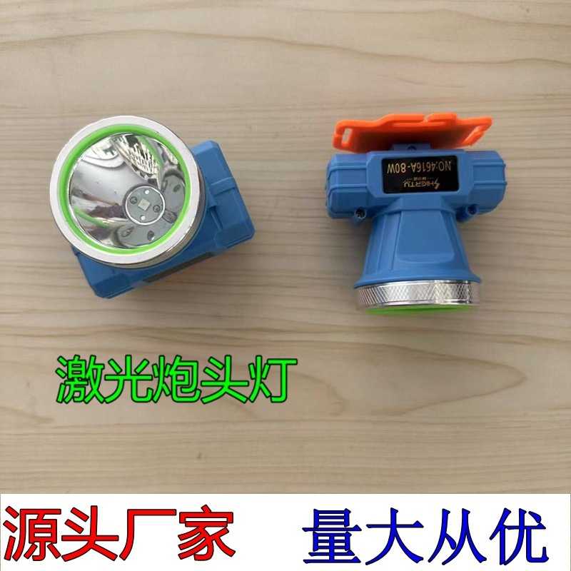 強力な光と長持ちするハイパワーヘッドライト、キャンプライト、充電式超高輝度リチウム電池ヘッドマウントレーザーキャノンヘッドライト|undefined