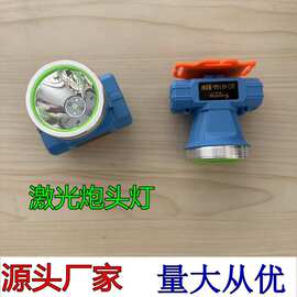 强光大功率头灯长续航强光露营灯可充电超亮锂电头戴式激光炮头灯