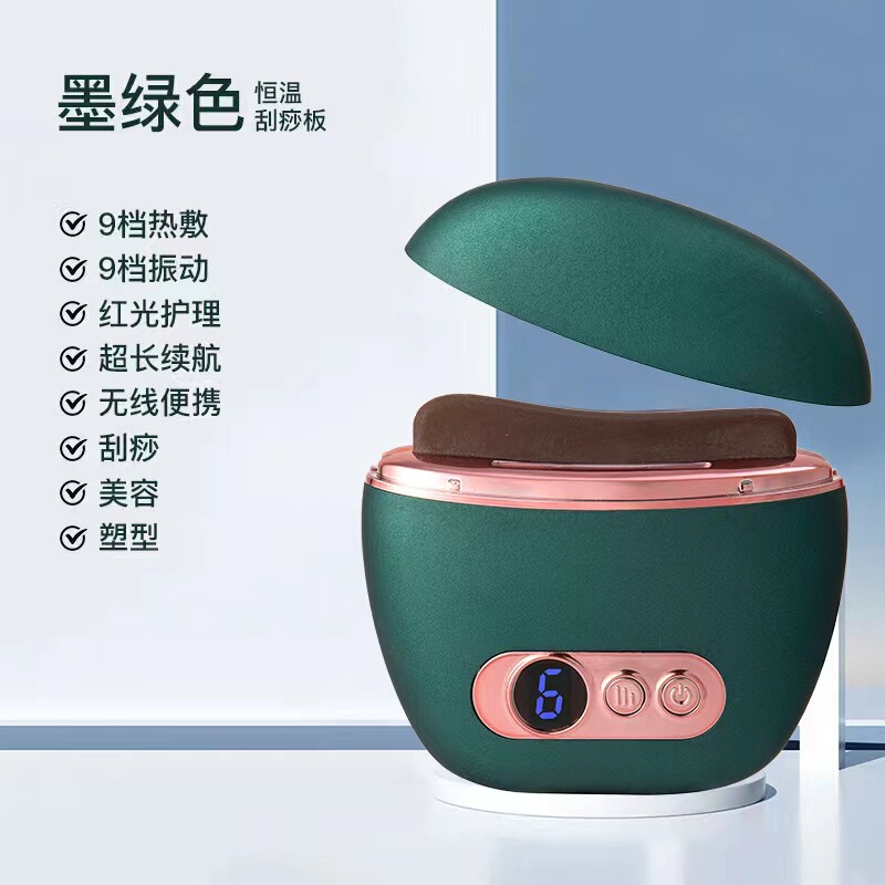 充電式石製スクレイピング器具、電動スクレイピング器具、スマートフェイシャルリフティング＆シェービング美容器具、洗顔器具|undefined