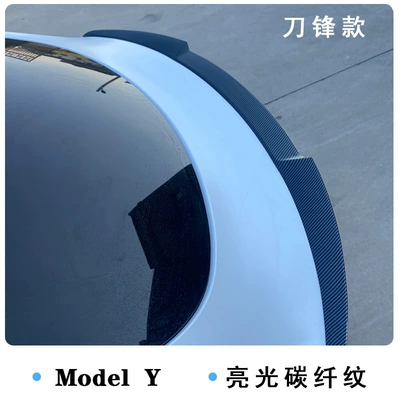 Fixed wind wing Modely Carbon Fiber Pattern Rear - 19-25-model321-24-model-y-universal-blade-model-glossy-carbon-fiber-pattern