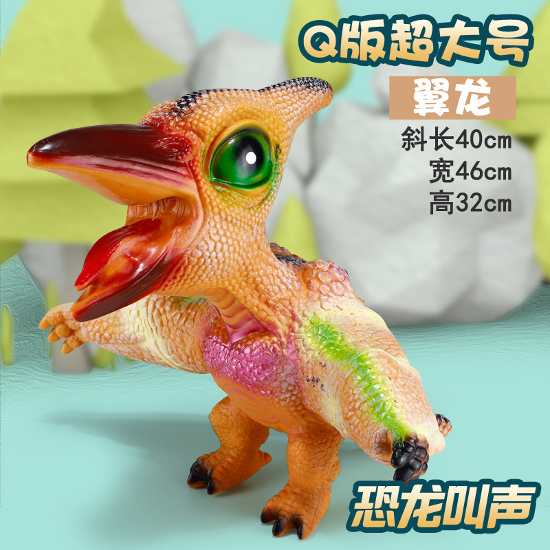 Pegamento suave monta dinosaurio juguete simulación Tyrannosaurus rex puede sentarse Triceratops Brachiosaurus grande al por mayor y al por menor transfronterizo