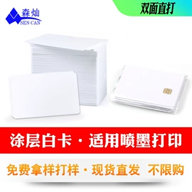 射频卡;门禁读卡器;其他智能卡