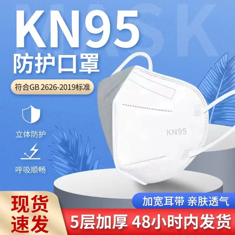 艺滋华一件代发现货独立包装内置支架3d一次性三支撑口罩秒变KN95