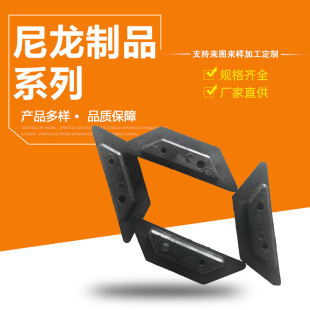 PE Slider Pad Block Injection Molding Heterosexual Parts Mechanical Accessories Self-lubricating Block Guide Slider