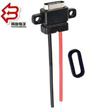 带线TypeC插口防水IPX7  防水USB接口4P  大电流防水Typec母座4线