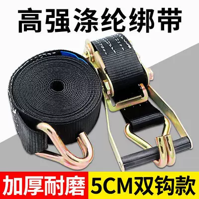 5cm wide black rope tensioner Trailer rope/net/strap