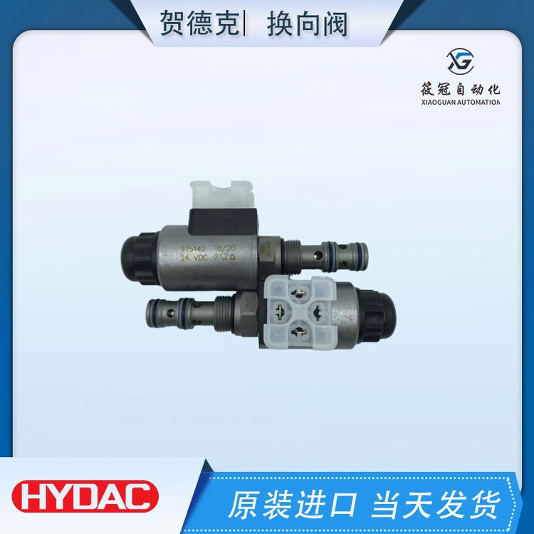 德国HYDAC电磁阀WSM06020Y-01-C-N-24DG贺德克液压阀当天发货