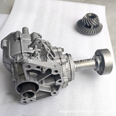 Great Wall F7 Haval Transfer case