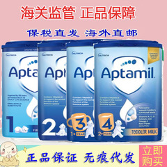 イギリス愛タミAptamil乳幼児用調合粉ミルク1段2段3段4段800gアイルランド輸入