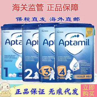 Ӣ��������Aptamil���׃��䷽�̷�1��2��3��4��800g�۠��m�M��