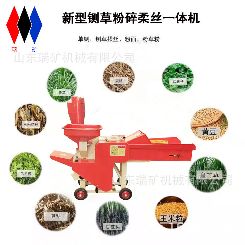 甘肃兰州铡草揉丝粉碎机玉米秸秆切铡机养殖场猪牛饲料自动进料机