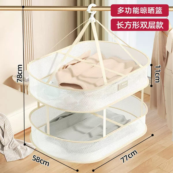Rectangular second floor with fence 16# [cream white]