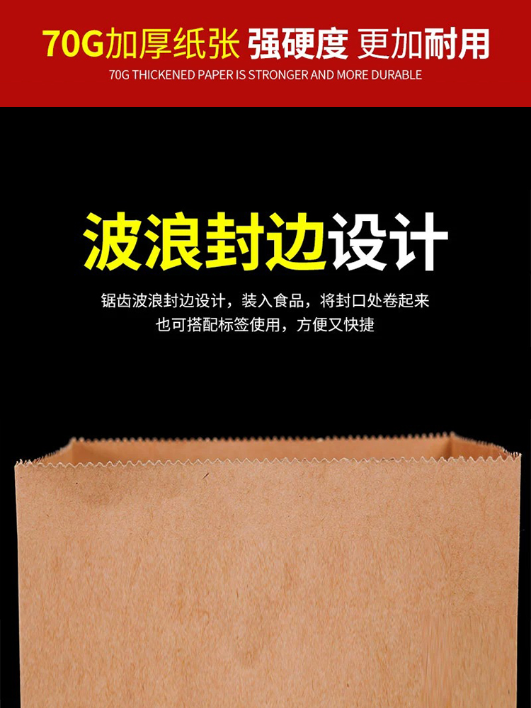 Bagas de fondo cuadrado kraft desechables gruesas a prueba de aceite para hornear hamburguesas de barbacoa para llevar bolsa de embalaje