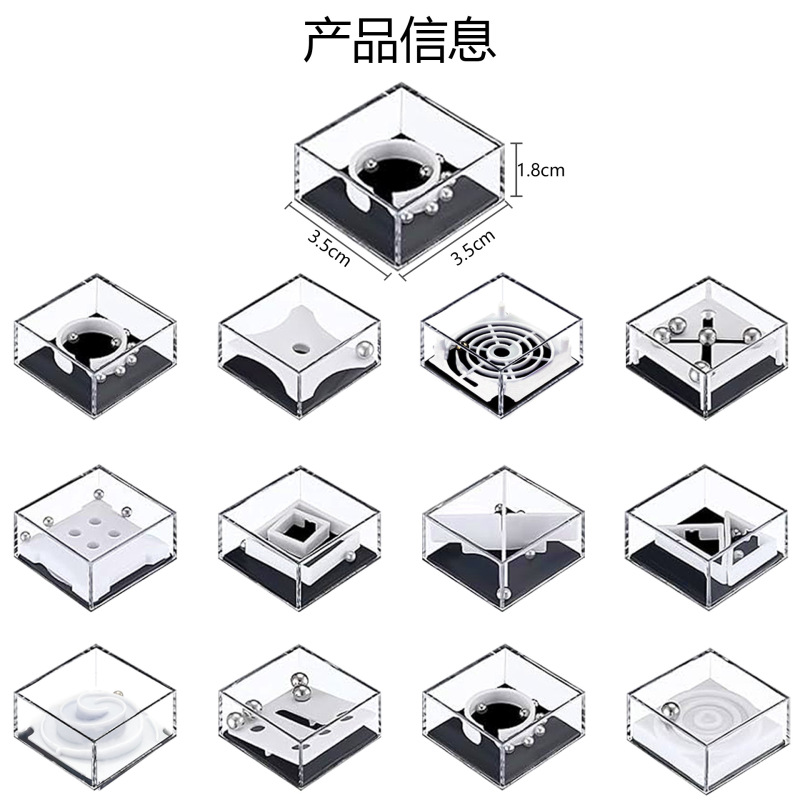创意立体魔方迷宫平衡滚珠迷宫掌上积木迷宫游戏益智减压玩具批发|undefined