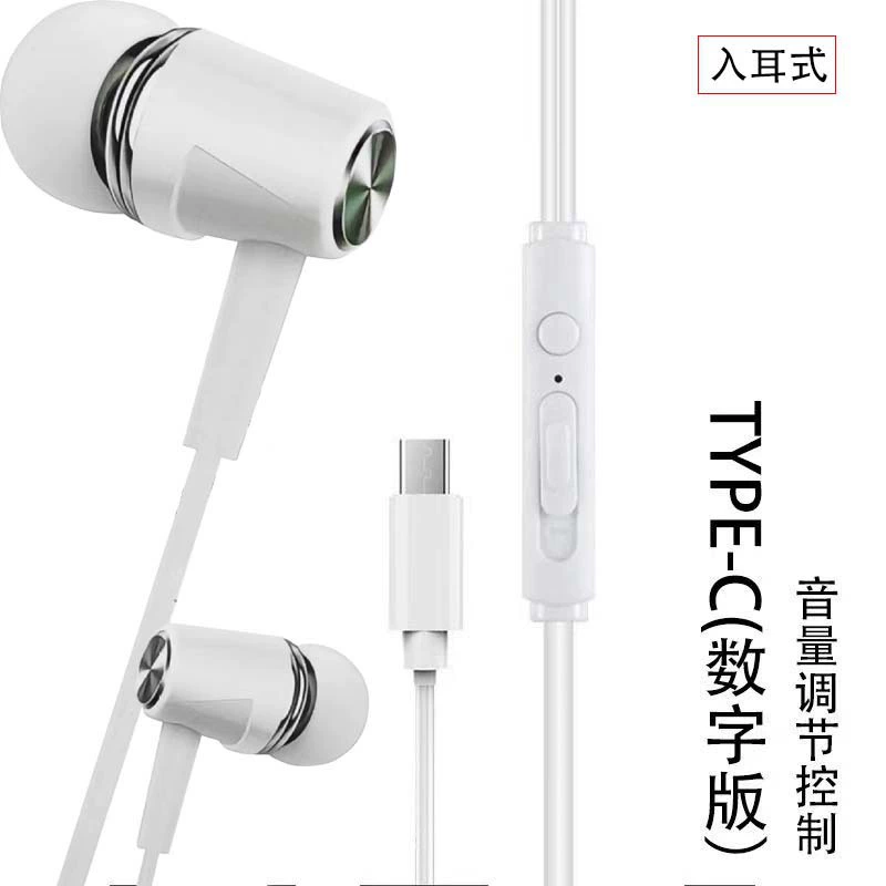 Apple, Huawei, совместимые наушники, iPhone, проводной контроль, Bluetooth, Android