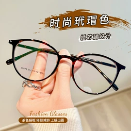 框架眼镜;儿童框架镜;太阳镜