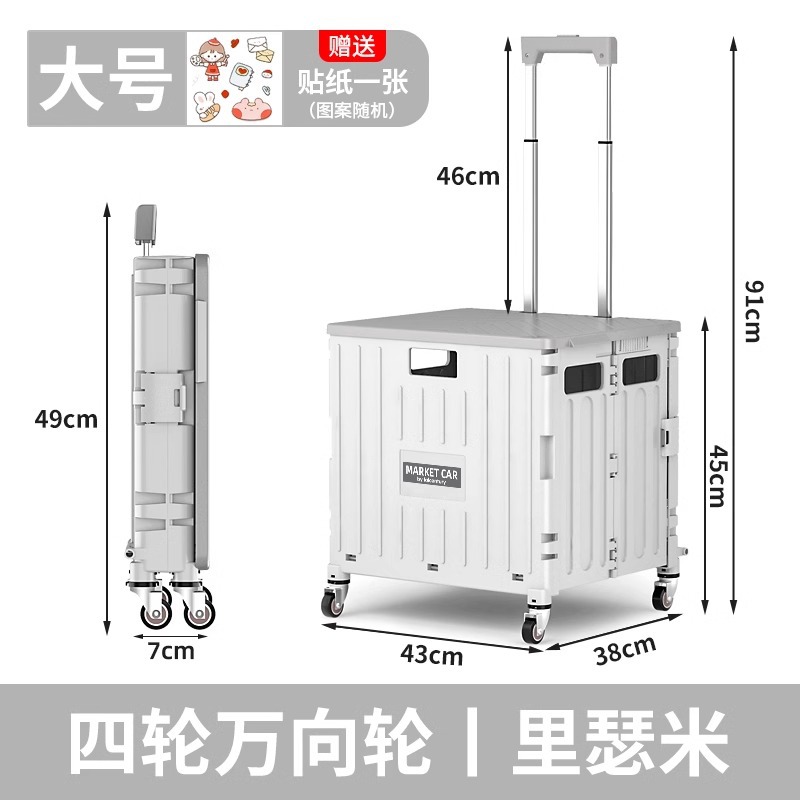 Home conveniente plegable para comprar verduras pequeño carrito de extracción de supermercado de compras al aire libre camping almacenamiento caja de almacenamiento