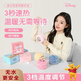 成人帽;USB手套;暖手宝