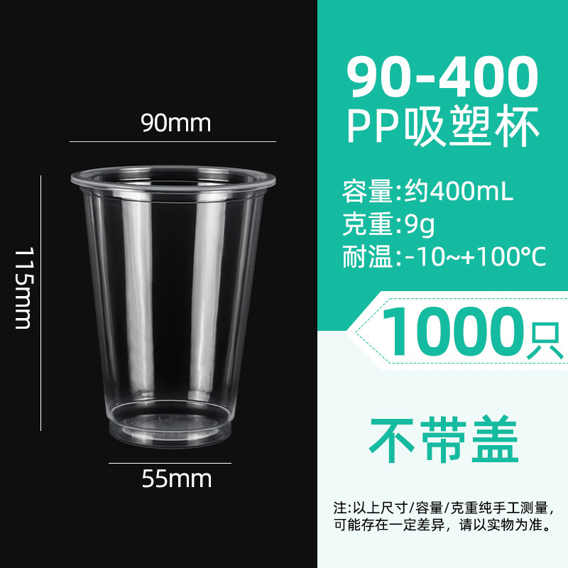 Vasos para té con leche, vasos desechables de plástico PP, vasos para té de frutas para puestos, vasos para bebidas frías de té de limón, vasos para llevar jugo.
