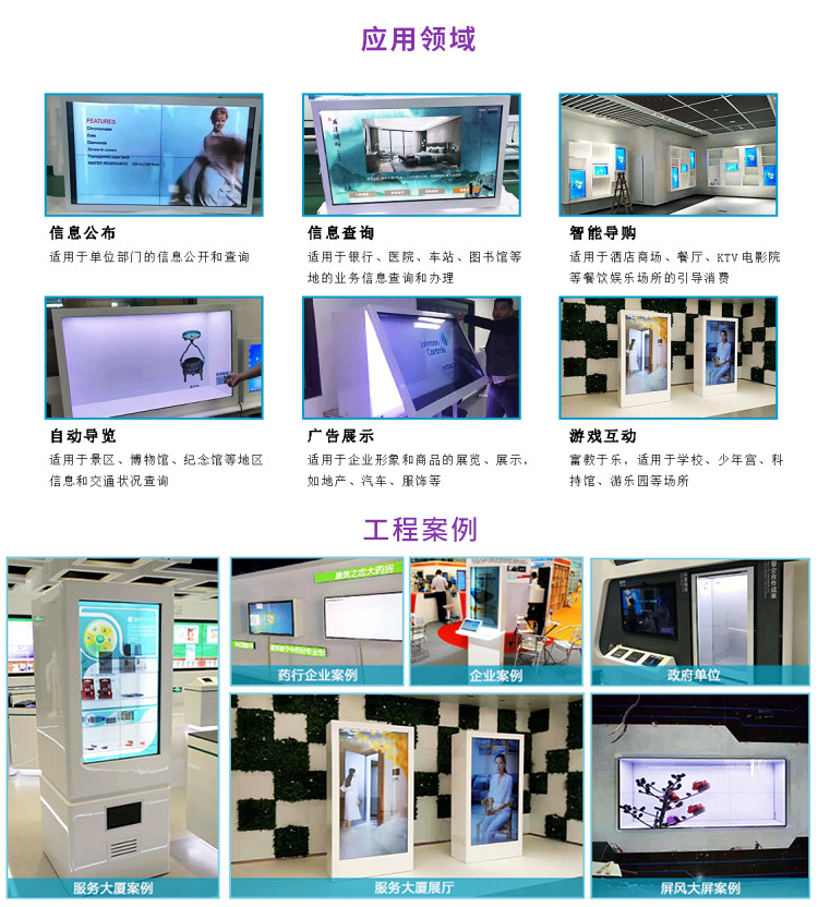 透明屏展柜_17.jpg
