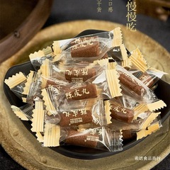 Meishijia みかんの皮の丸薬、潮山の特産品、伝統的なスナック、風味豊かなみかんの皮の果実、オフィス、旅行、レジャー、食欲を満たすスナック