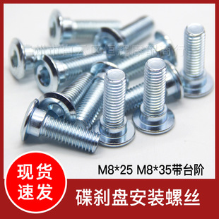 ���lĦ��܇늄�܇�x܇�P�ݽzM8�ݽz���ø��b25�L��̨�A�x܇�P��˨