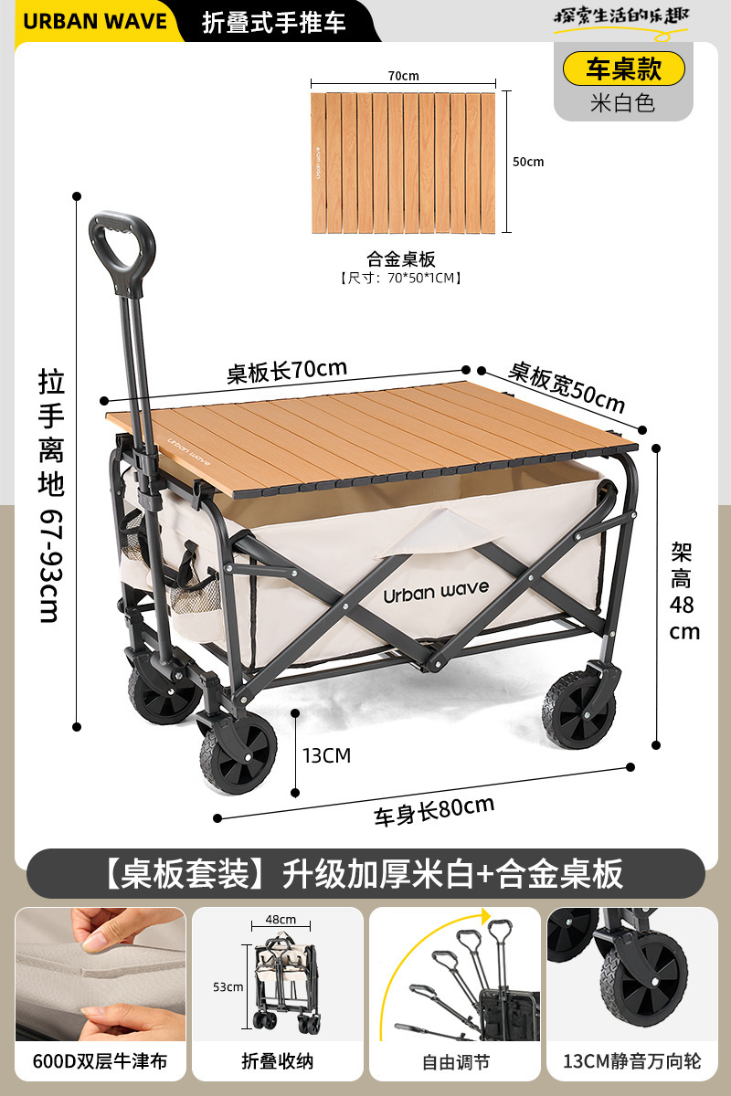 Carrito Plegable de Camping de Acero al Carbono Rueda Universal para Mercado Nocturno image 27