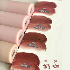 HelloStyle new fall/winter lip mud—Angel Girl's fresh matte, velvety lip glaze that brightens and evens out your complexion, offering an affordable option for women.