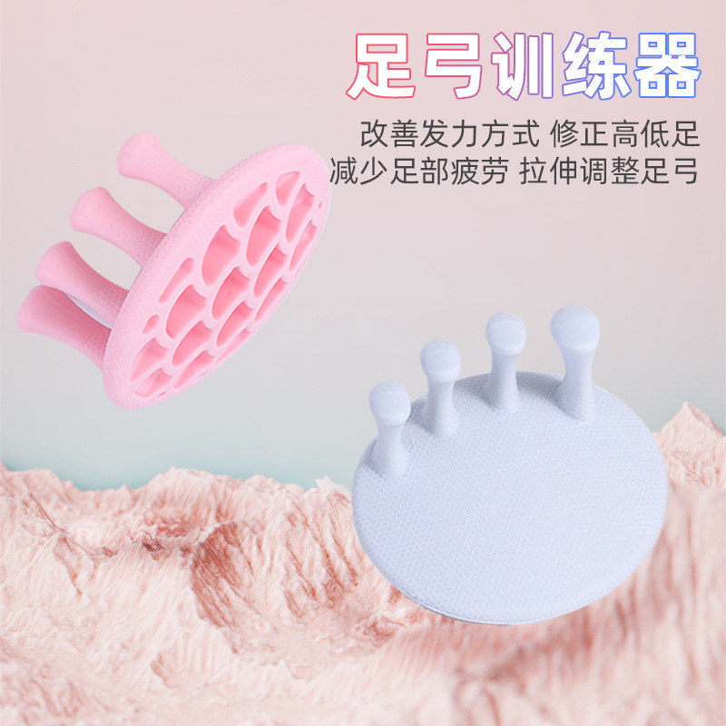 발 아치 트레이너, 발바닥 운동기구, 발가락 엄지 외반증 교정기, 발가락 훈련기구, 종아리 슬리밍 도구, 근육 다리 라인 형성 도구