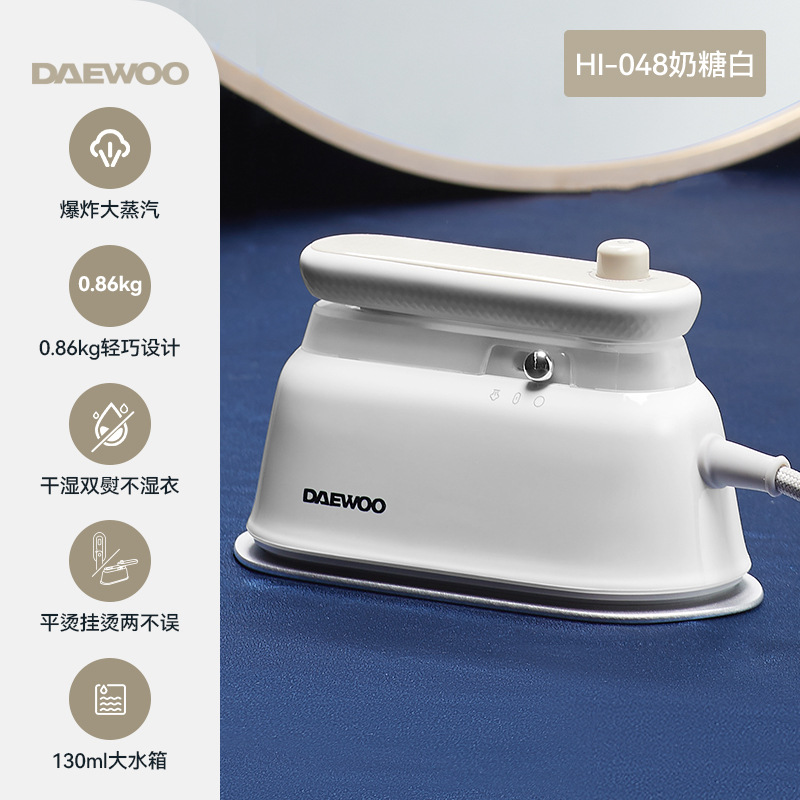 HI-048 퀵스팀 다리미(토피화이트)