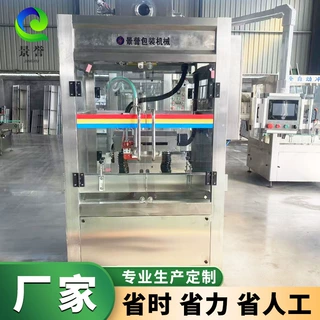 跟踪式秋梨膏灌装机 精华液防晒霜灌装 洗衣液日化品跟踪灌装线