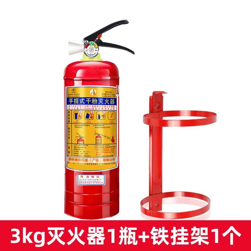 3kg 소화기 + 철제걸이