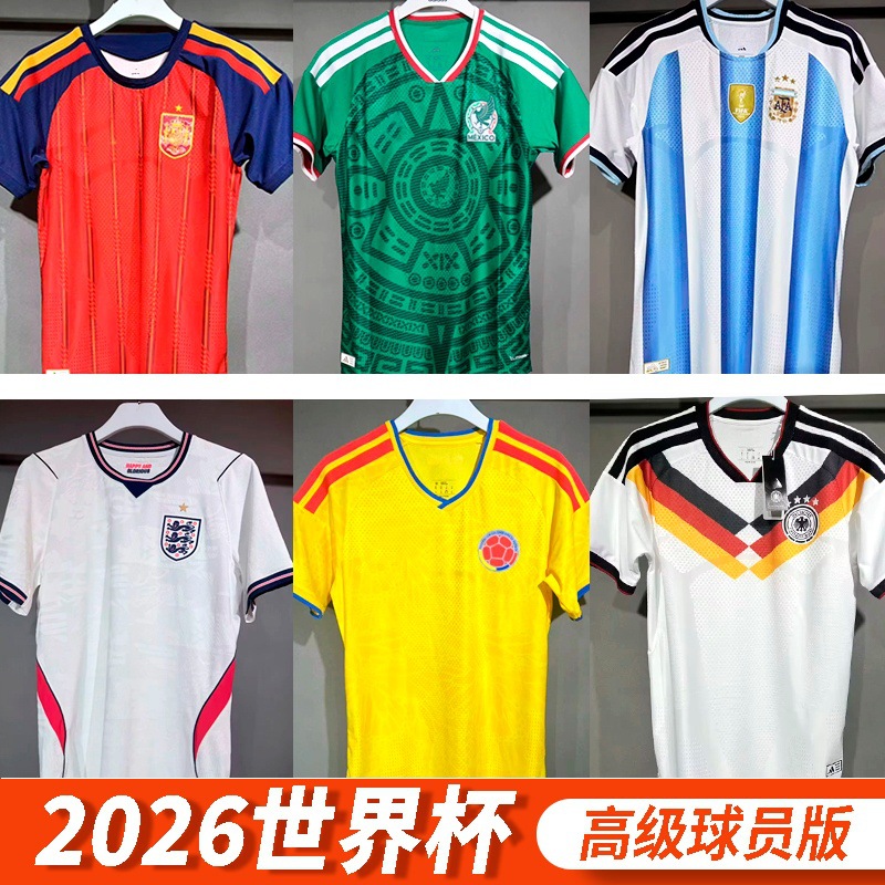 Camiseta de fútbol Jugador Camiseta de la Copa del Mundo de 2026 Argentina Alemania Brasil España Super A Camiseta