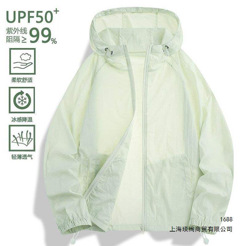 Women's outdoor sun protection clothing for summer cycling, UPF50+ UV protection, couple's lightweight sun protection jacket, men's outerwear.