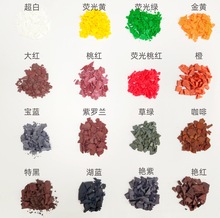 大豆蜡蜂蜡diy手工香薰蜡烛颜料高浓度不褪色染料16色一套