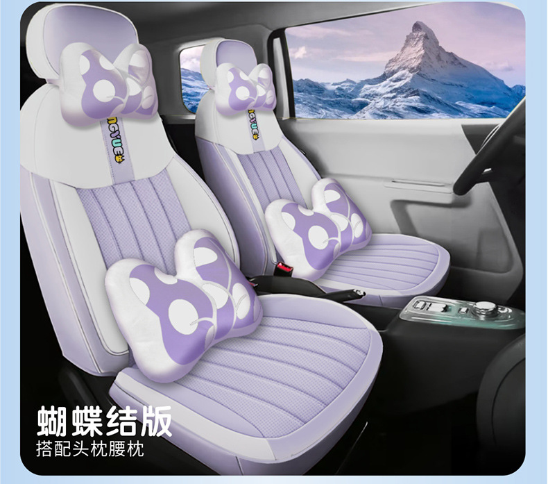 New Changan Lumin Waxy Corn Full Skin Car Cushion Four Seasons Universal Seat Cover Full Surrounding Seat Cover