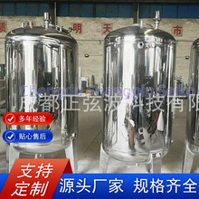 304 316耐腐蚀不锈钢储罐工业氨水防腐单层废液残渣储存罐厂家