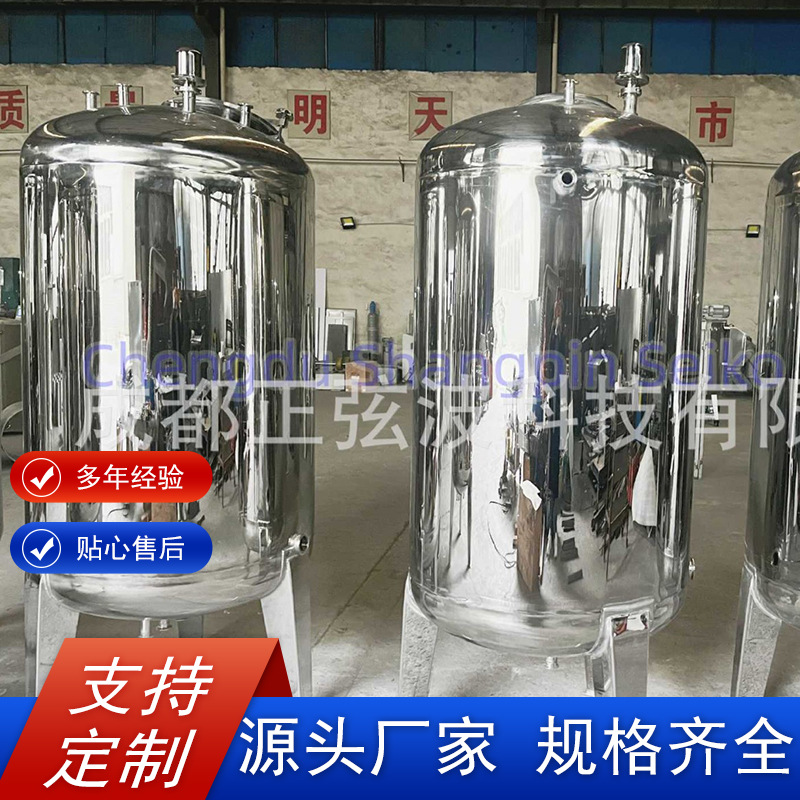 304 316耐腐蚀不锈钢储罐工业氨水防腐单层废液残渣储存罐厂家