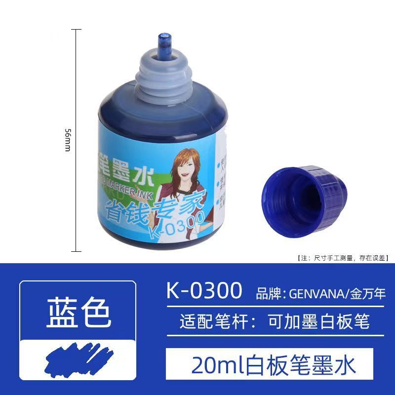 金万年0630直液式白板笔可加墨黑色办公教学培训大容量水性记号笔|undefined