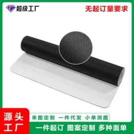 鼠标垫;地垫;餐垫、杯垫