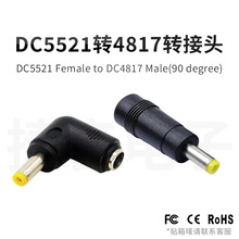 dc5521ĸ�D4817���^�D���^���I�O�䌣��dc�Դ���m����ֱ�D���ӿ�