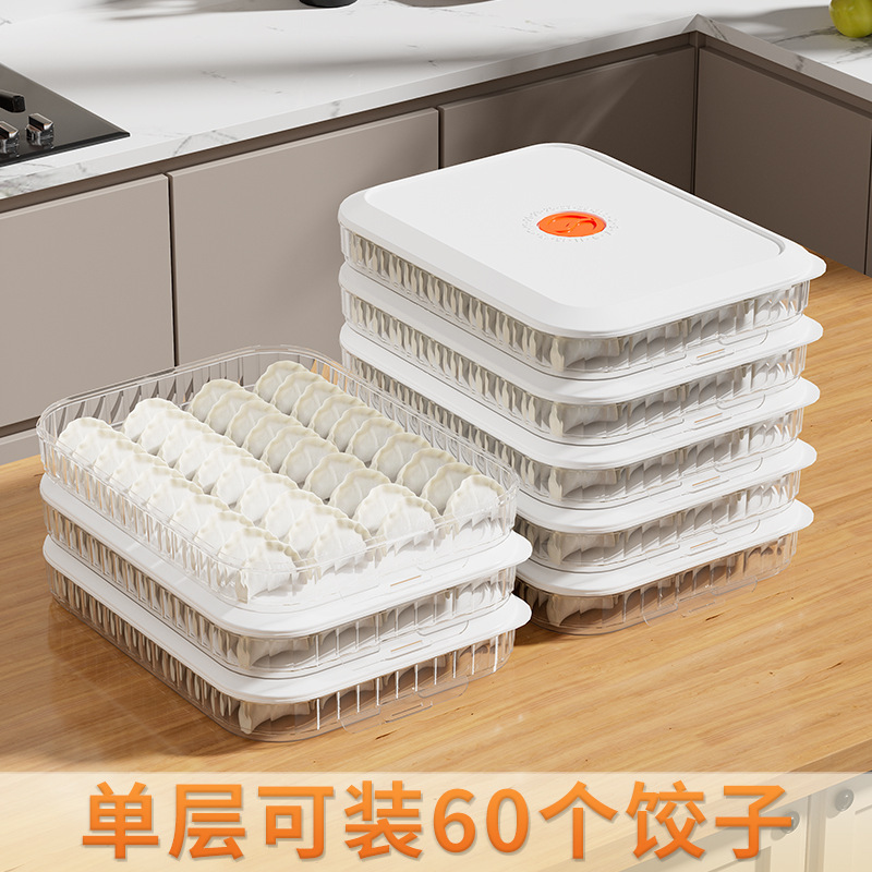 餃子箱家庭用食品級キッチン冷蔵庫水餃子饅頭冷凍急凍専用鮮度保持箱食品収納箱|undefined