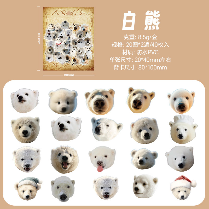 Cartoon animal avatar pegatinas bolsas diy diario diario decoración material graffiti transparente pegatinas pet impermeable