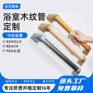 �¿�S�Ҷ���ԡ��ľ�y�� PVCӲ�ܭh�����|�o�ϵK���o���ֶ������