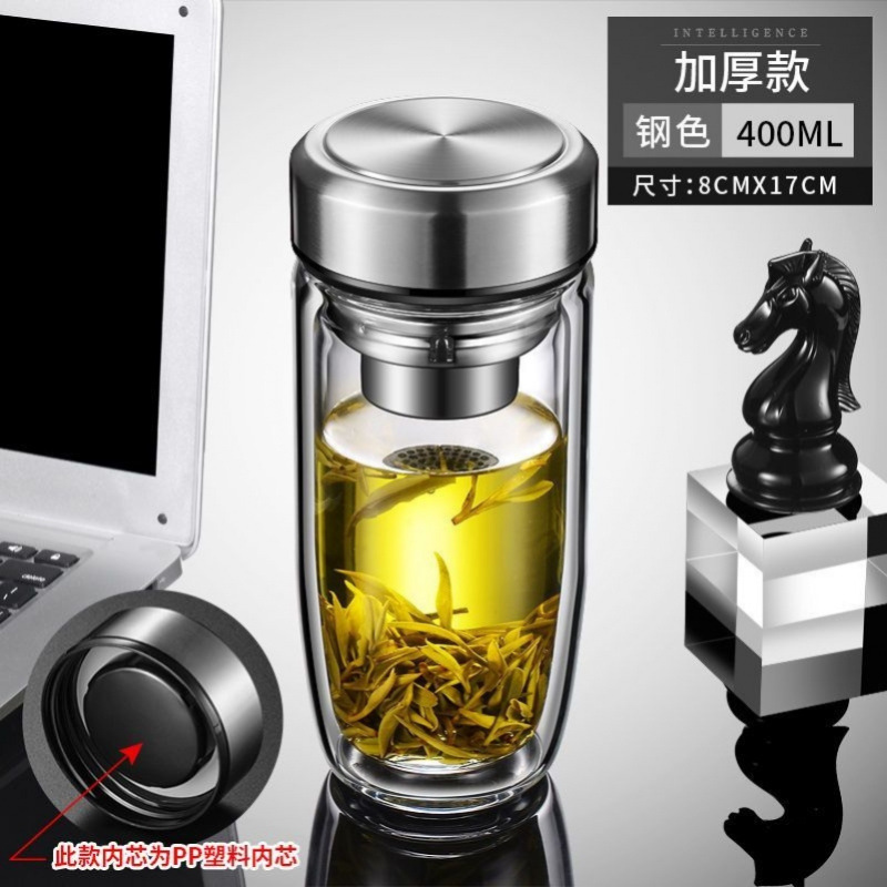 双层中空钢化玻璃杯摔不烂的保温水杯茶水分离男士防摔耐高温|undefined