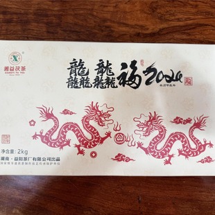 ���ϰ����ڲ��������2024���������2000g������Ф��