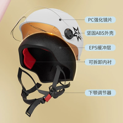 Certified Helmet Electric Vehicle: Motosiklet kaskı (dəbilqə)