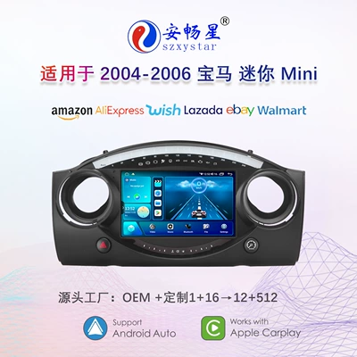 Wireless Carplay Car Navigation | DVD Navigation