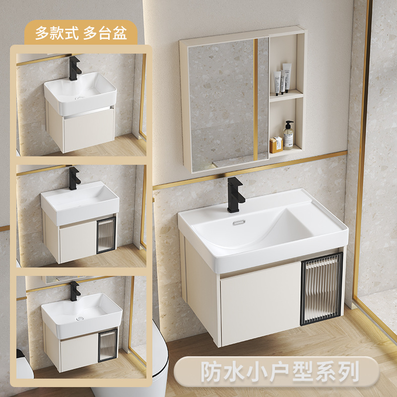 Estilo crema gabinete de baño combinación de espacio de aluminio pequeño apartamento lavabo de baño de cerámica integrado impermeable lavabo
